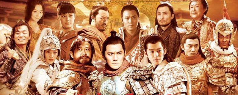 隋唐演义剧情介集介绍