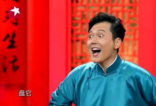 抖音网友经常说的“盘它”出自哪里 盘它有什么梗是什么意思?