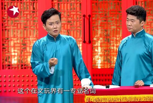 抖音网友经常说的“盘它”出自哪里 盘它有什么梗是什么意思?