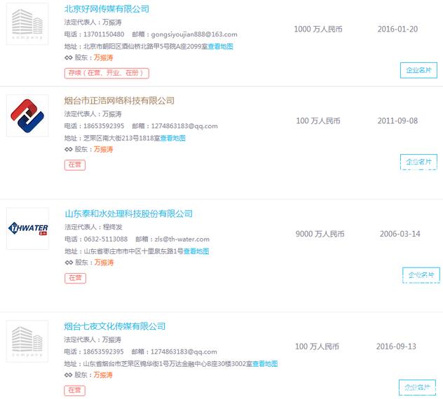 七夜万振涛讲述在YY没赚到钱 真正能让自己心痛的是线下产业