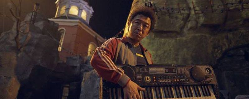 疯狂外星人票房多少亿