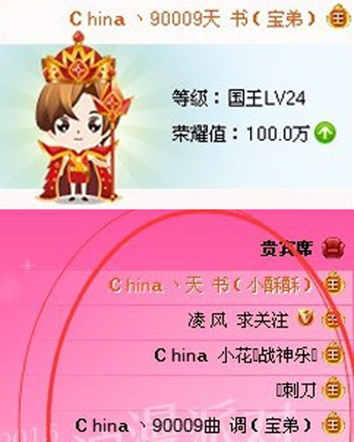YYChina һλȽԵ
