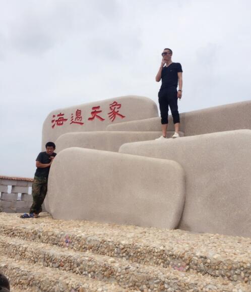烟台土豪万振涛个人资料背景、身价多少