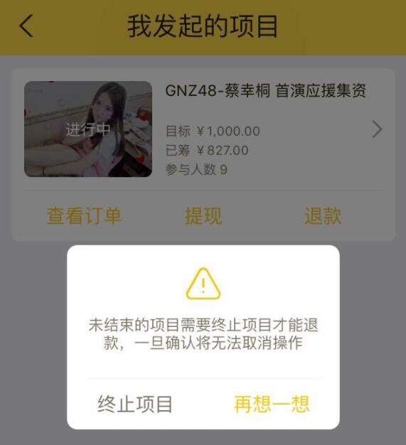 蔡梓彤黑葡萄是什么 早期网名“宸荨灿白”有黑历史