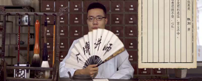 李时珍是什么梗呀 李时珍的皮是什么故事
