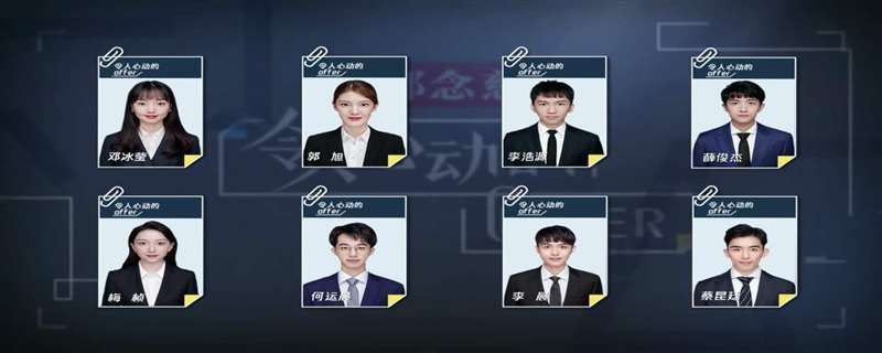令人心动的offer大结局谁拿了offer