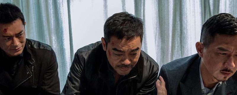 扫毒1结局什么意思 扫毒1结局谁死了