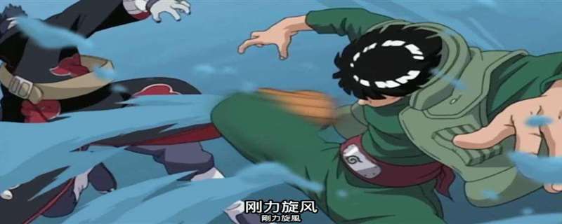 迈特凯vs鬼鲛在哪一集