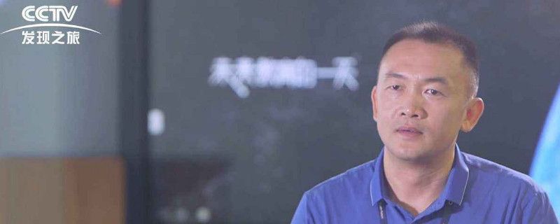 cctv发现之旅频道是中央几台