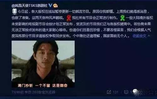 runningman新婚日记等韩综下架 2017最新节目无法观看