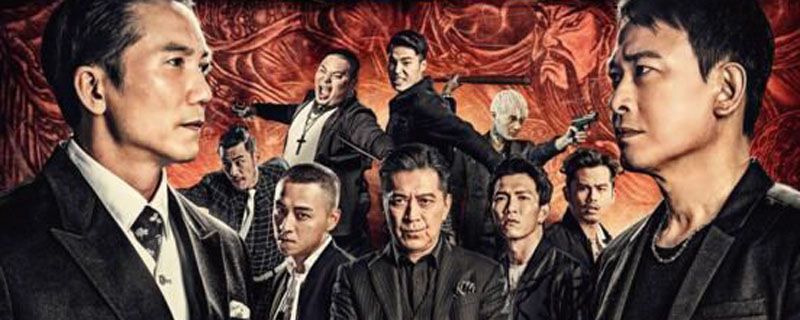 角头2白毛扮演者古斌