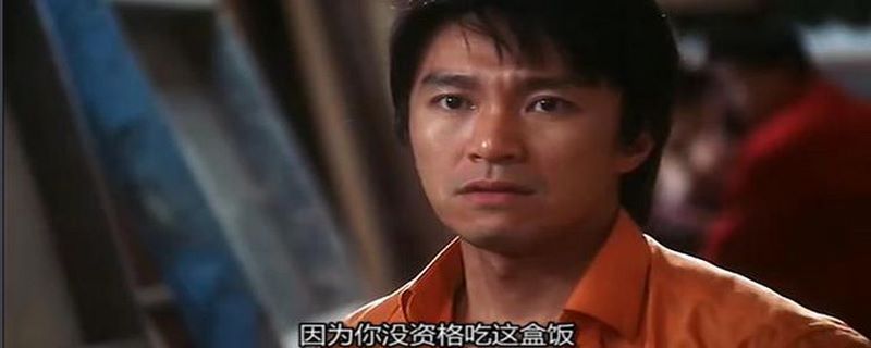 领盒饭是什么梗