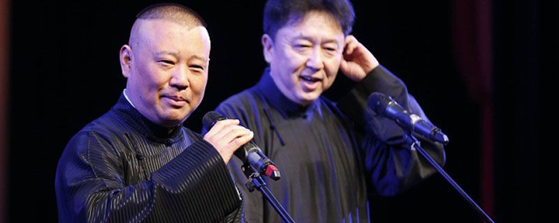 郭德纲于谦打架是什么相声