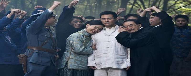 叶问电视剧大结局是什么