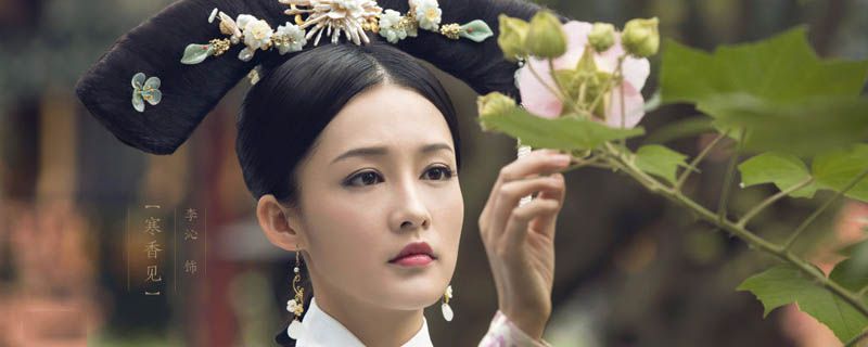 寒香见第几集出场