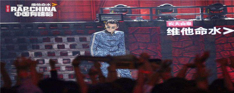 中国有嘻哈第二季冠军是谁
