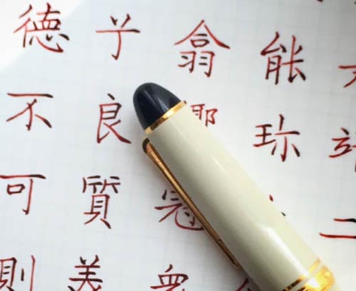 出自诗经的情侣网名 执子之手与子偕老