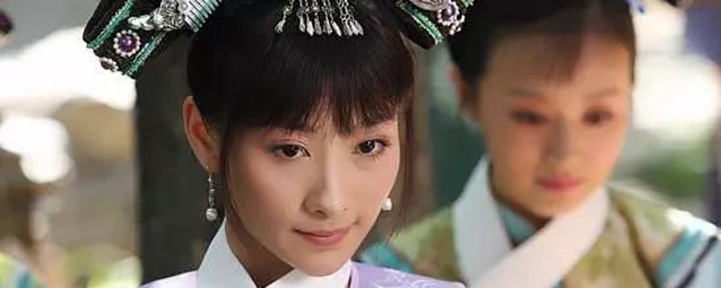 安陵容第几集下线