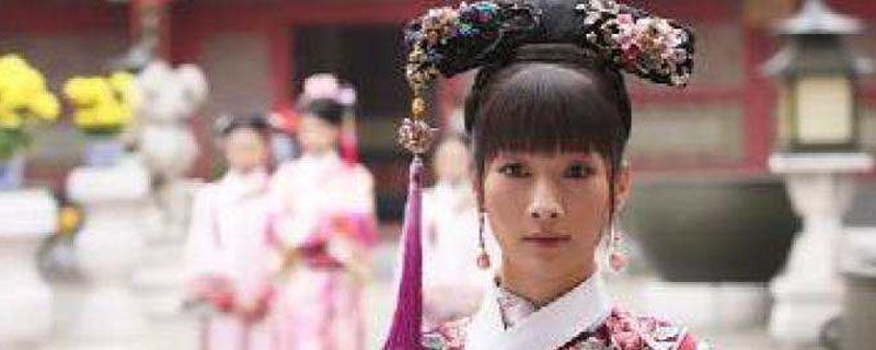 安陵容的扮演者是谁