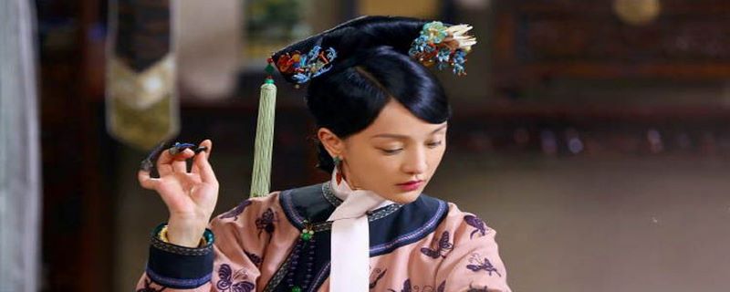 如懿历史原型