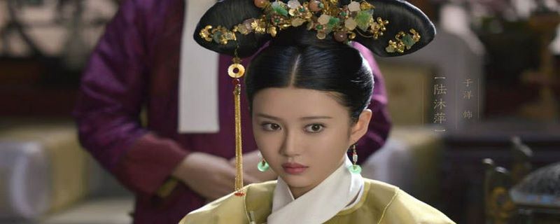 如懿传庆贵人原型