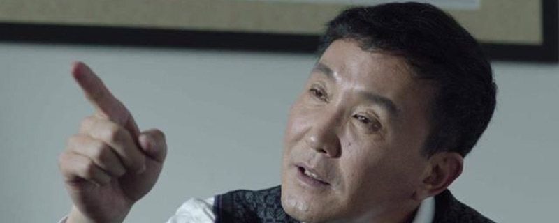 达康书记最后的结局