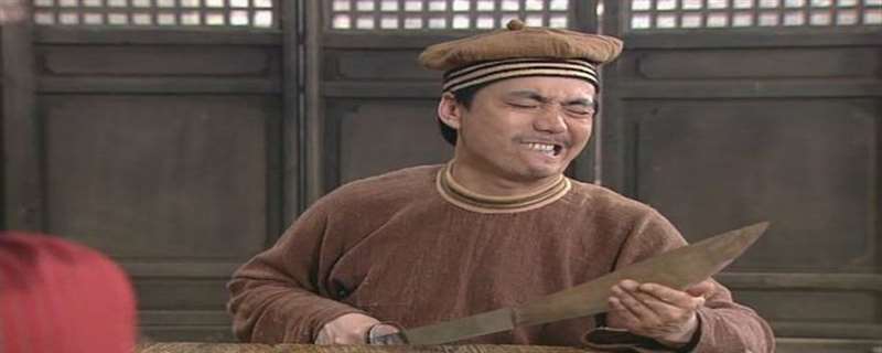 武林外传现代装哪一集