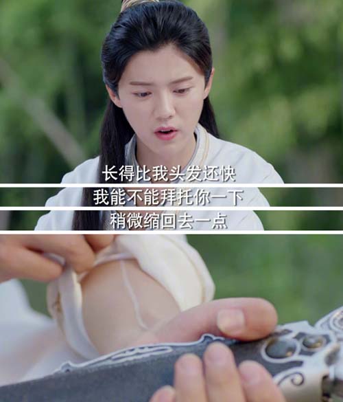 择天记修炼等级划分洗髓什么意思 陈长生洗髓成功第几章