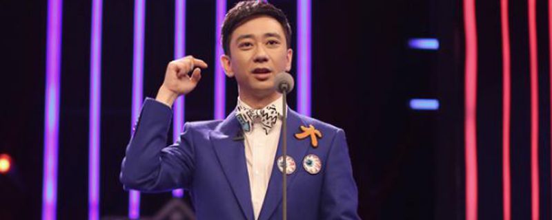 吐槽大会王自健是哪一期