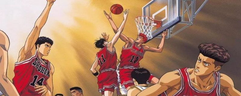 灌篮高手结局是什么
