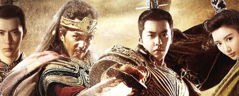 霍去病传奇什么时候上映