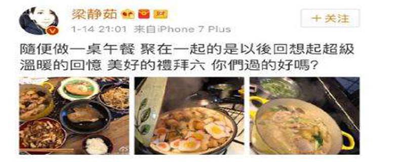梁静茹给的勇气是什么意思 怎么接下一句怎么怼回去