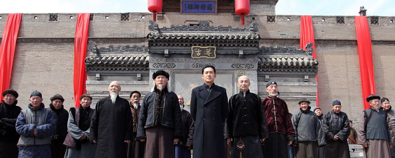 乔家大院在哪