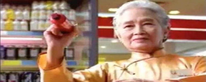 百变星君杨婆婆什么梗