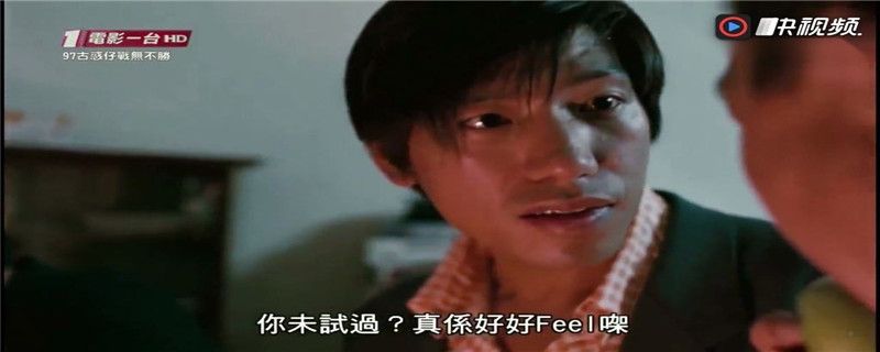 东兴耀扬扮演者