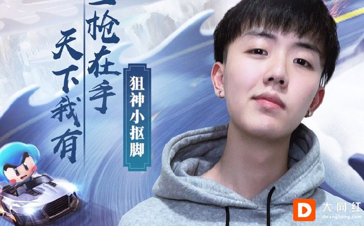 虎牙直播狙神小抠脚个人资料简介 狙神小抠脚直播间