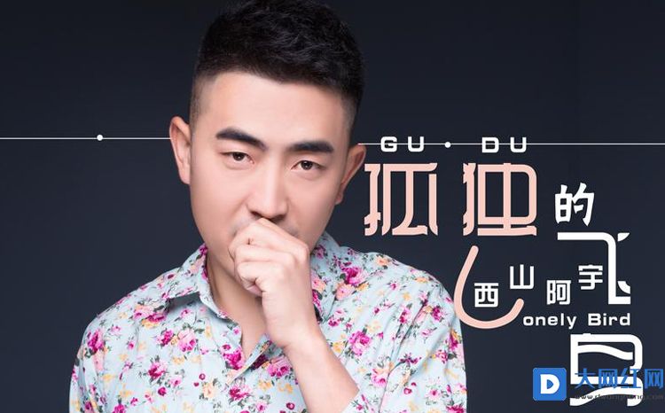 快手西山阿宇(一家亲)个人资料简介 西山阿宇(一家亲)直播间