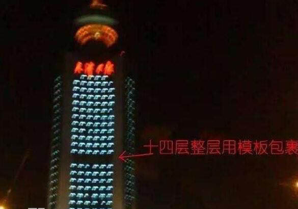 天津血风筝事件解密 灵异事件的发生