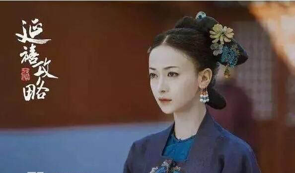 魏嬿婉和魏璎珞什么关系 乾隆的令妃画像复原图