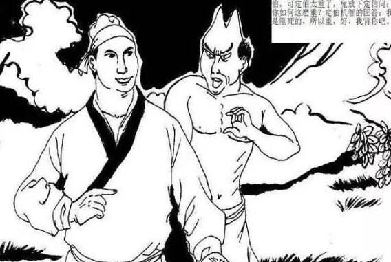 宋定伯捉鬼的道理 宋定伯捉鬼讽刺了什么