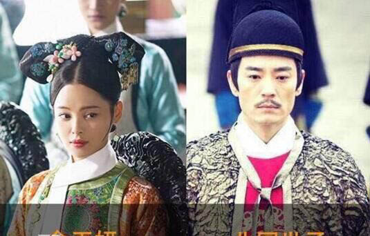如懿传玉氏王爷原型 和嘉妃是什么关系?