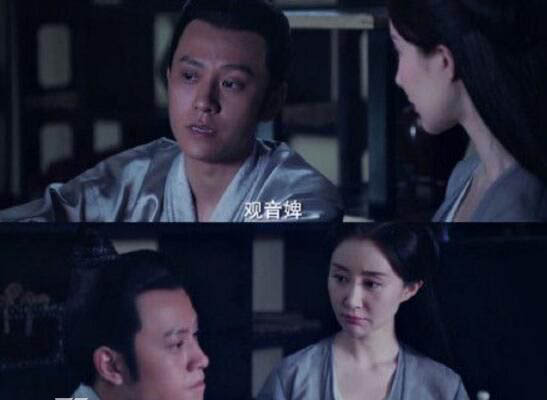 观音婢是什么意思 长孙皇后为什么叫观音婢