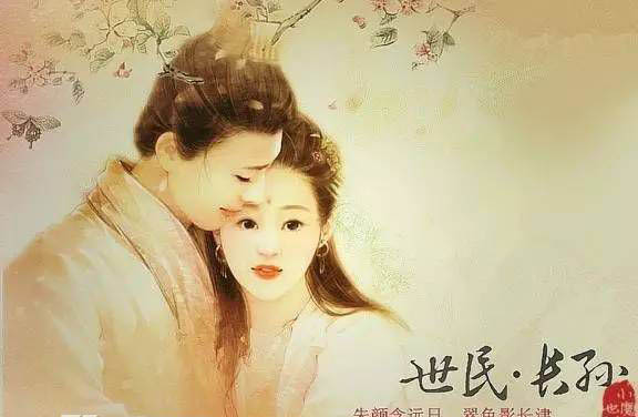 观音婢是什么意思 长孙皇后为什么叫观音婢
