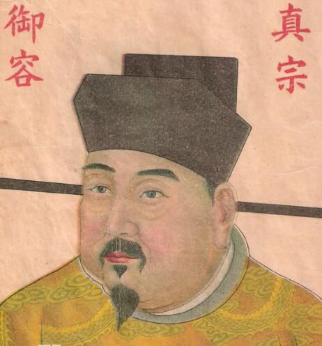 大宋宫词赵恒有几个儿子 和刘娥的儿子赵吉历史有吗