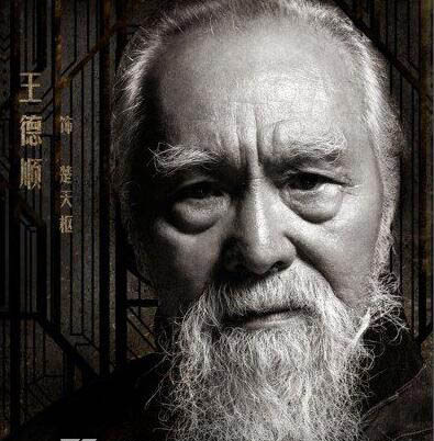丐帮楚天枢有原型吗?十三太保之一