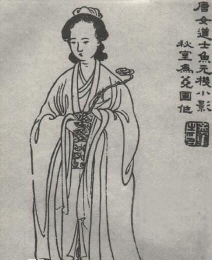 鱼玄机死之前的话 很小众但很惊艳的诗句