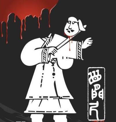 黑衣人为什么要亲眉间尺 民间神话传说