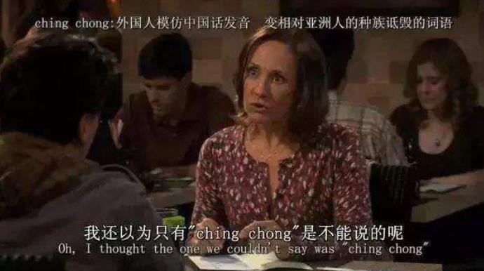 ching chongʲô˼ķ ching chongǲ軪