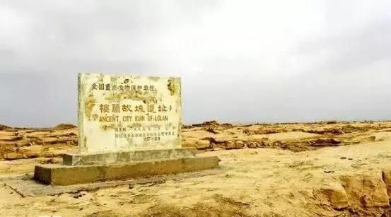 有人去过楼兰遗址吗 楼兰遗址可以参观吗