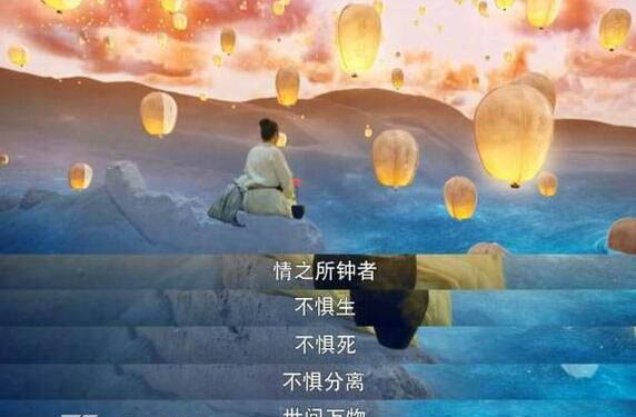 孟婆汤八泪为引指的是什么 孟婆汤的泪水配方